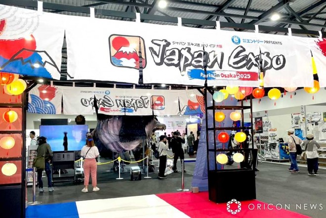 Japan Expo